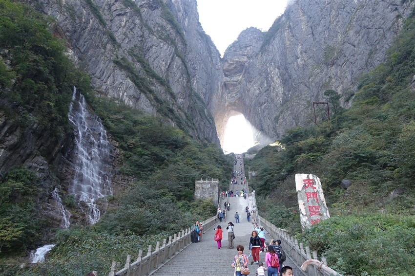 <5‑Day Tour>  Zhangjiajie + Fenghuang Ancient Town + Morong Miao Village